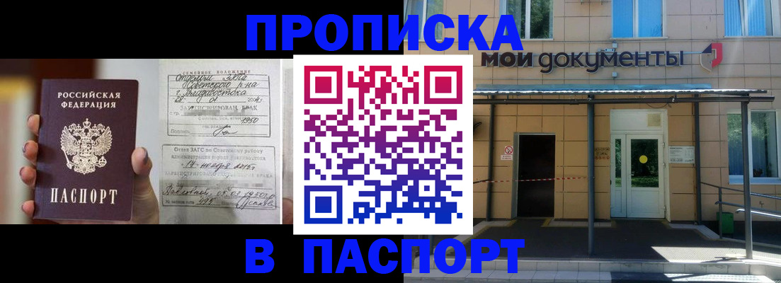 регистрация для школы в Немане